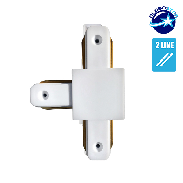 globostar_led_track_2_line_t_connector_white_back_